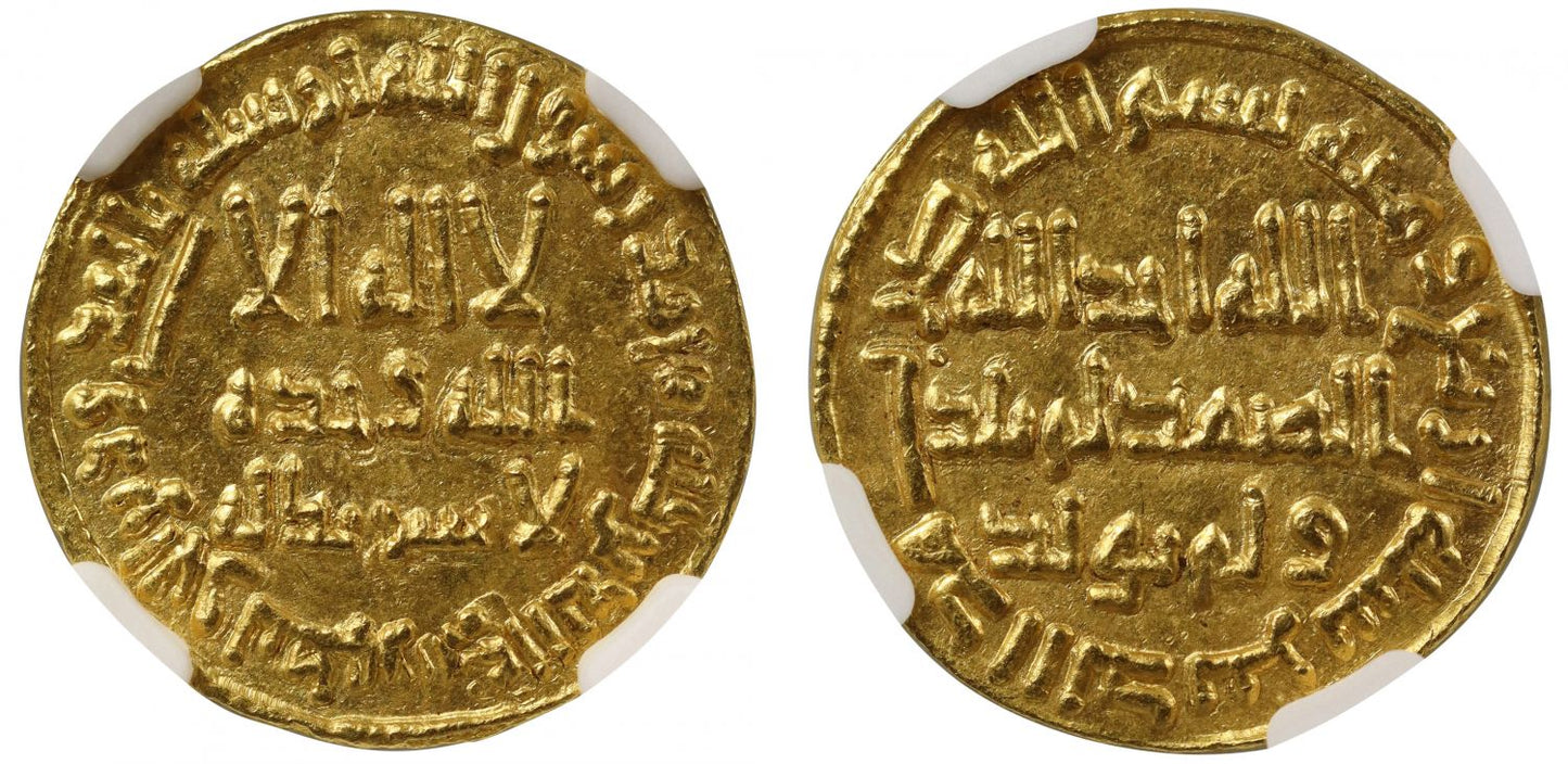 MS65 | Umayyad, Gold Dinar, AH 104.