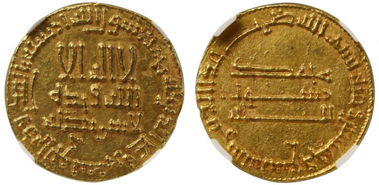 MS63 | Abbasid, Gold Dinar, AH159.