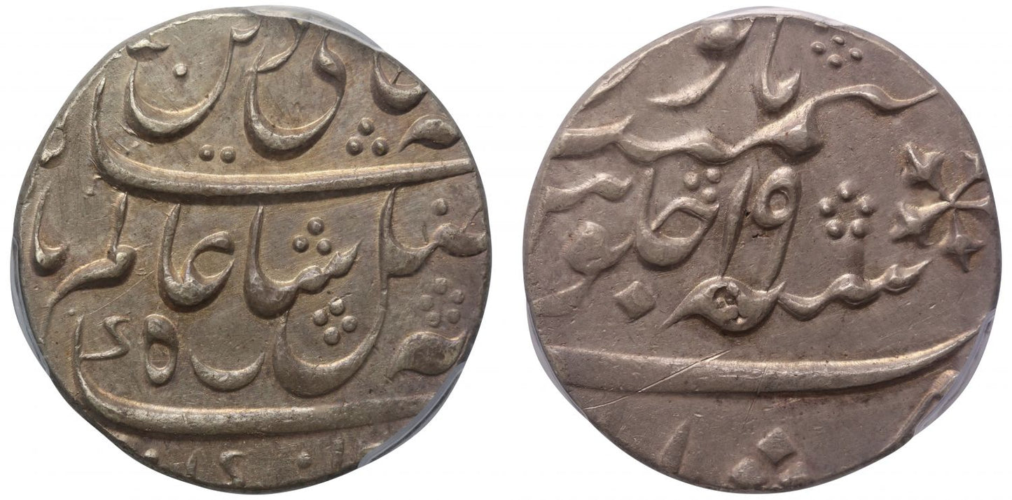 East India Company, Bengal Presidency, partly machine-struck silver Rupee.