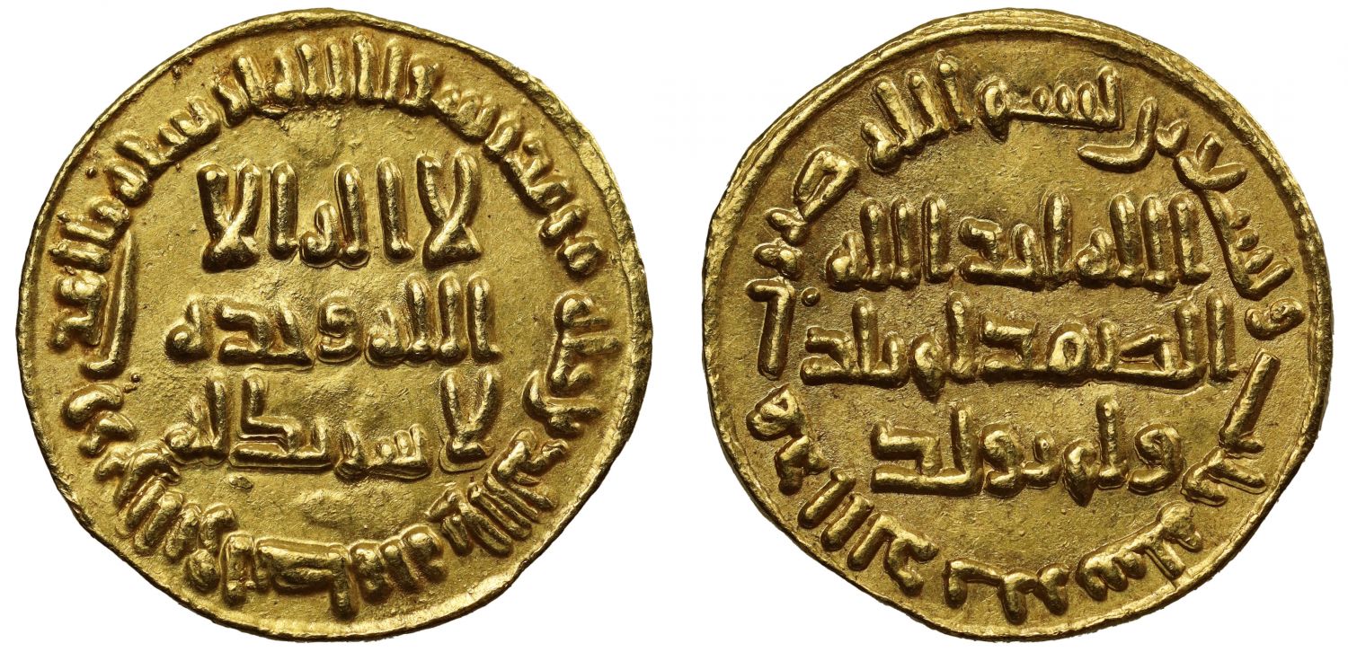 MS62 | Umayyad, gold Dinar, AH 93.