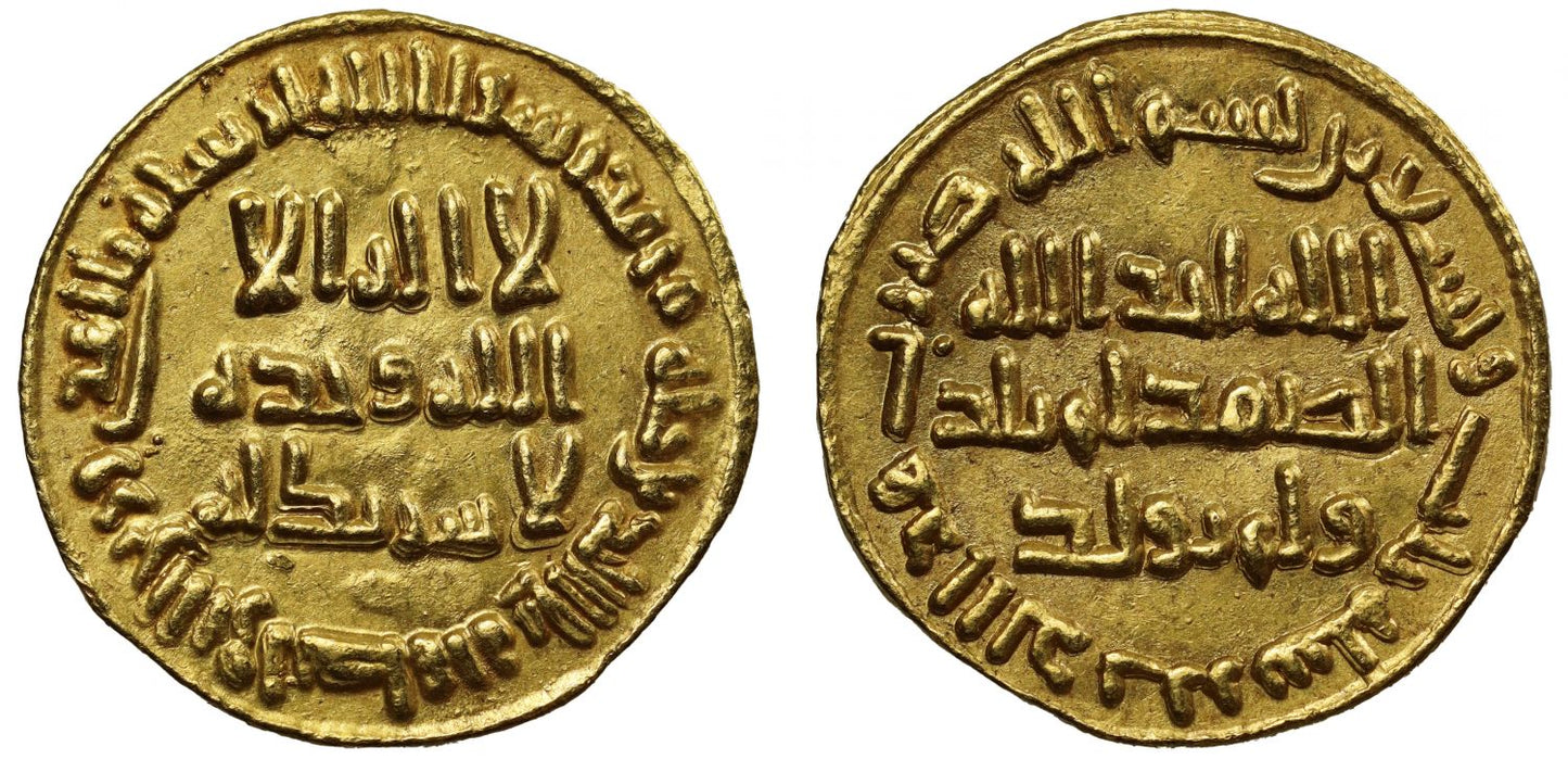 MS62 | Umayyad, gold Dinar, AH 93.