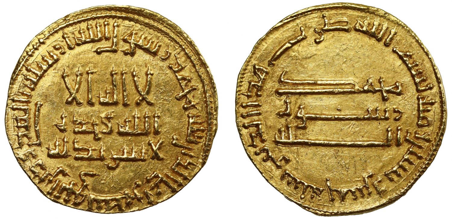 Abbasid, Gold Dinar, AH165