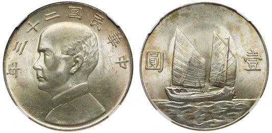 NGC MS63 | China, Republic, silver Dollar, Year 23 [1934].