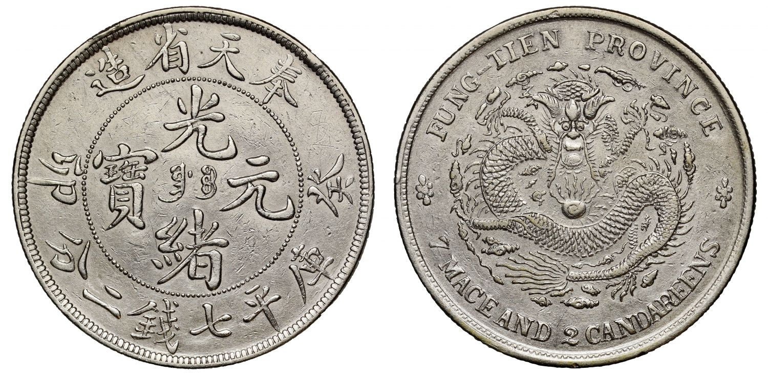China, Fengtien Province, Guangxu, silver Yuan Year 40 (1903) AU DETAILS, ex Blaine