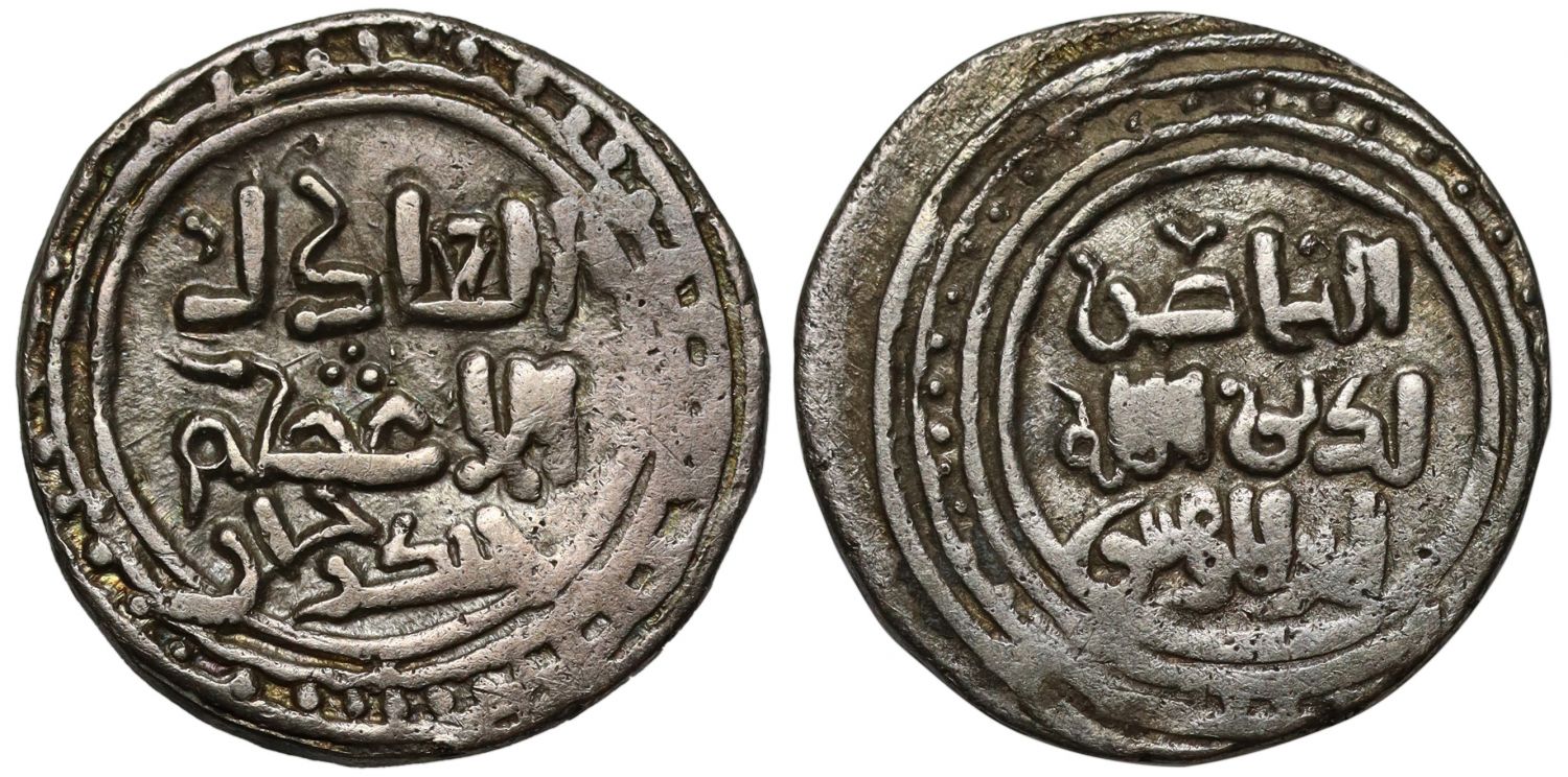 Chingiz Khan, Silver Dirham.