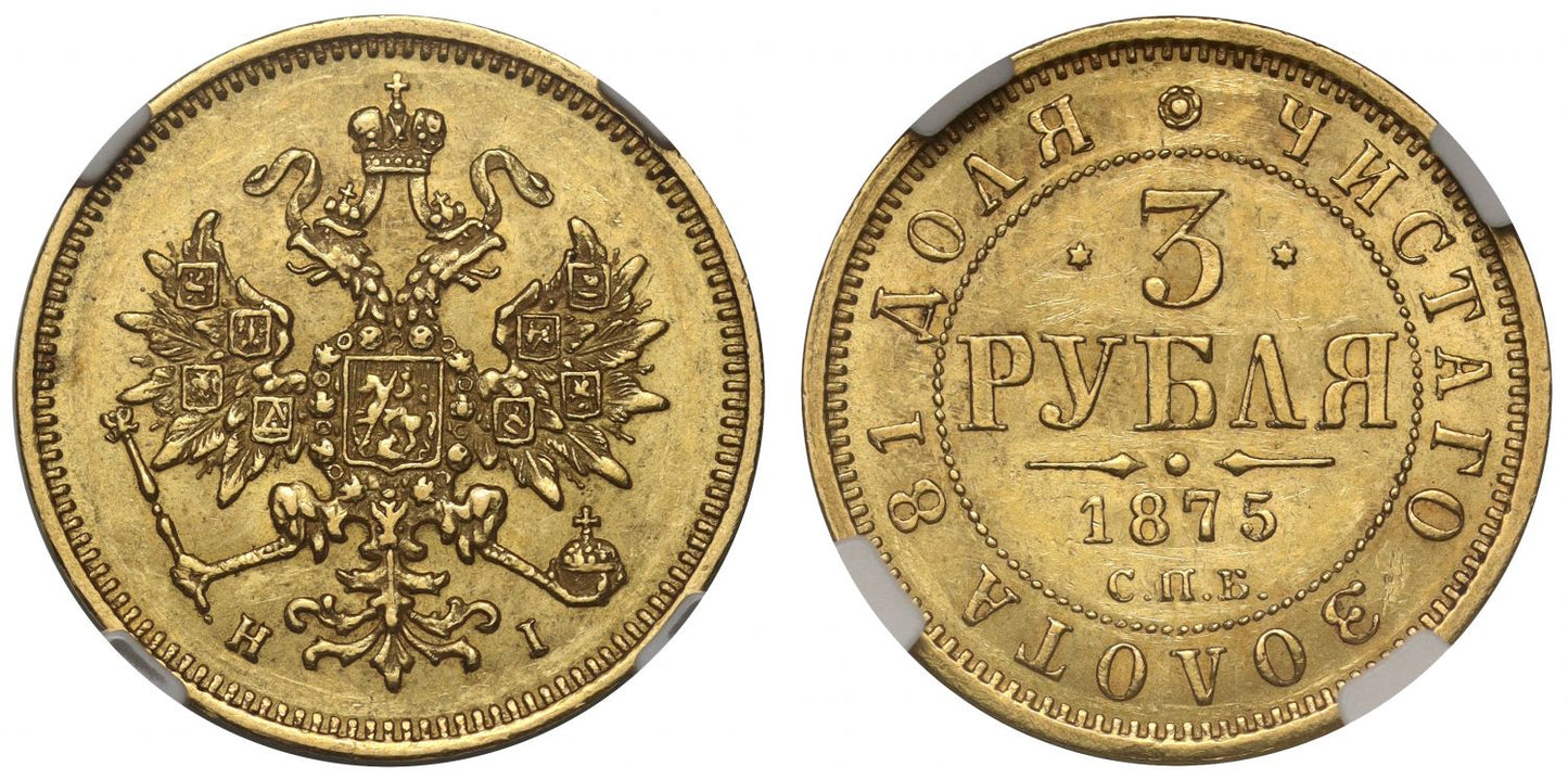 Russia, Alexander II 1875 СПБ HI gold 3-Roubles MS61