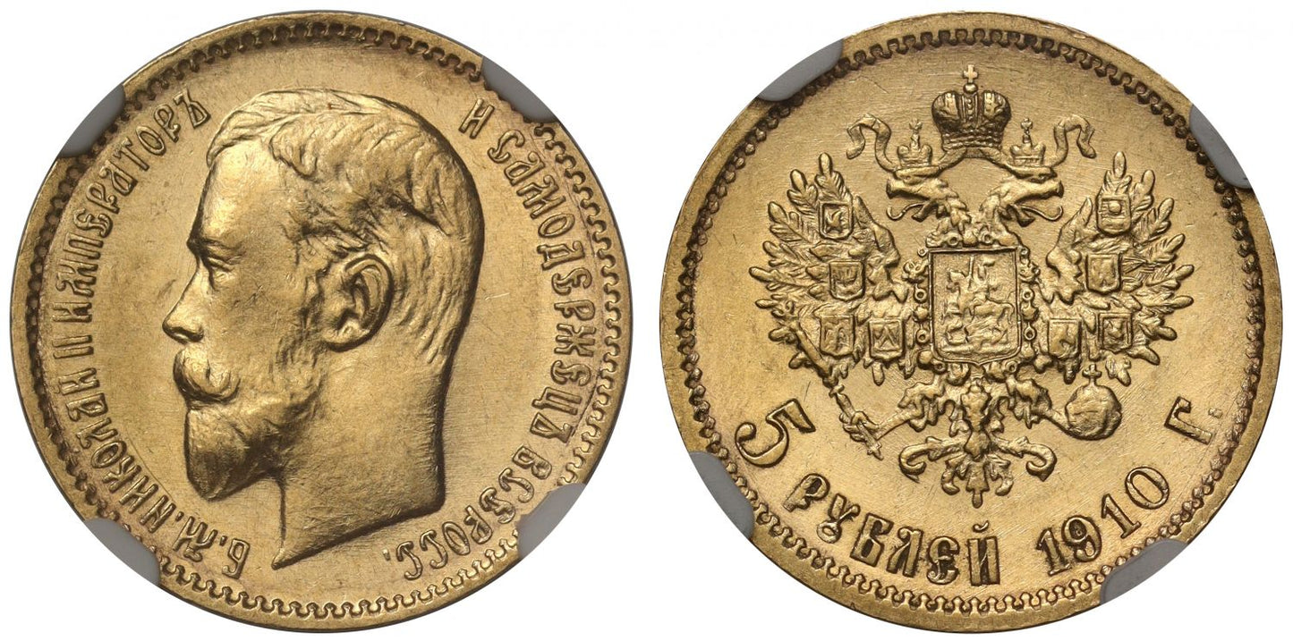 Russia, Nicholas II 1910 (ЭБ) gold 5-Roubles AU58