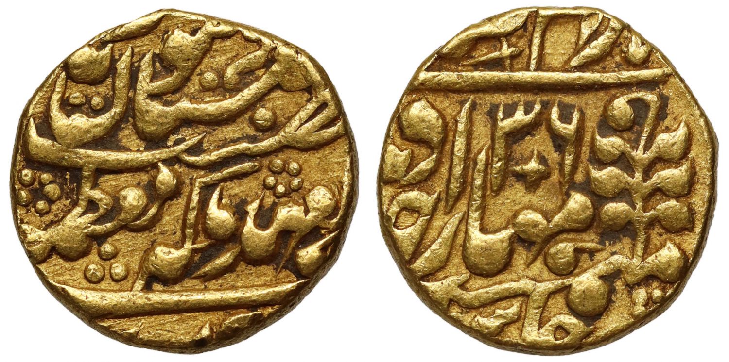 Jaipur, Queen Victoria and Ram Singh, Gold Mohur.