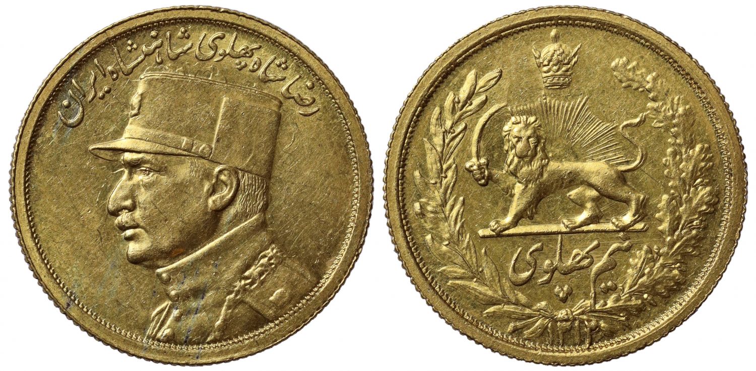 Iran, Pahlavi, Reza Shah Pahlavi, as Shah, gold ½-Pahlavi, SH 1312.