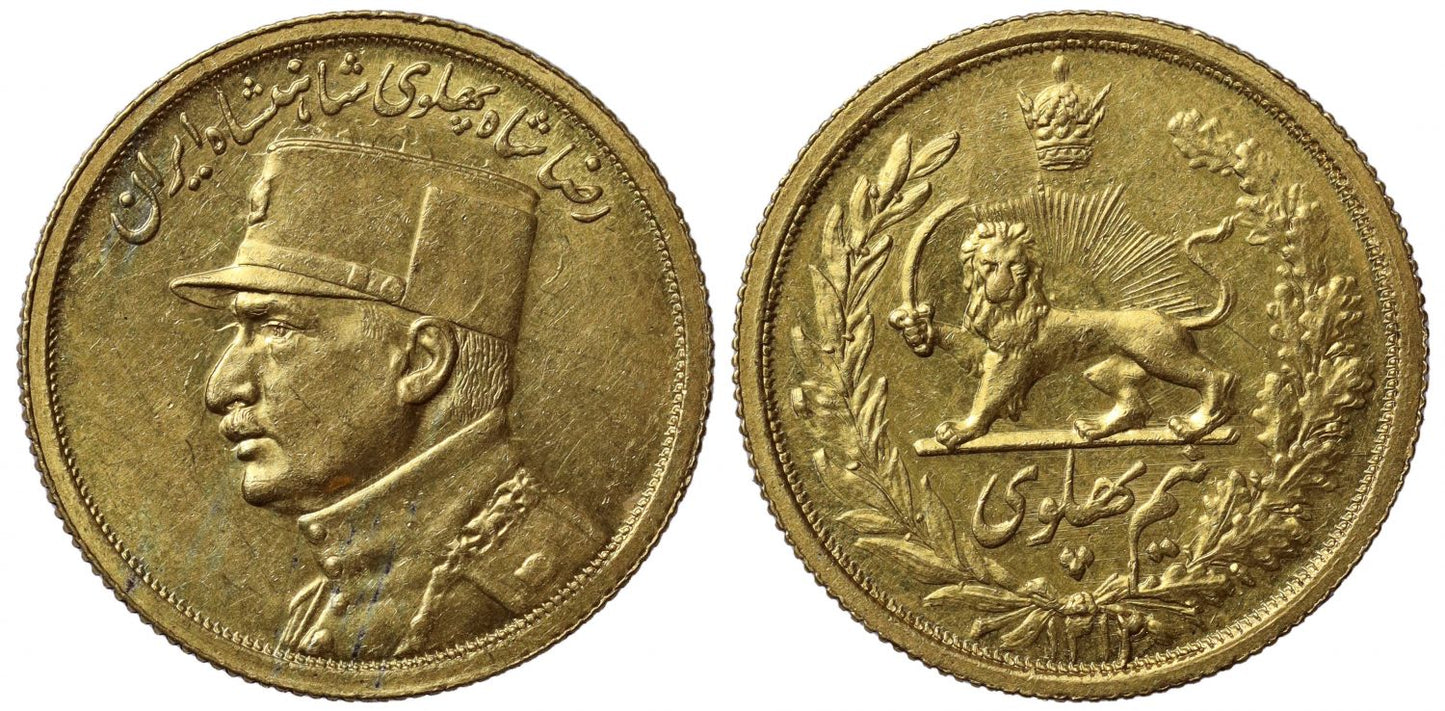 Iran, Pahlavi, Reza Shah Pahlavi, as Shah, gold ½-Pahlavi, SH 1312.