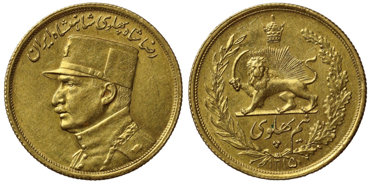 Iran, Pahlavi, Reza Shah Pahlavi, as Shah, gold ½-Pahlavi, SH 1315.