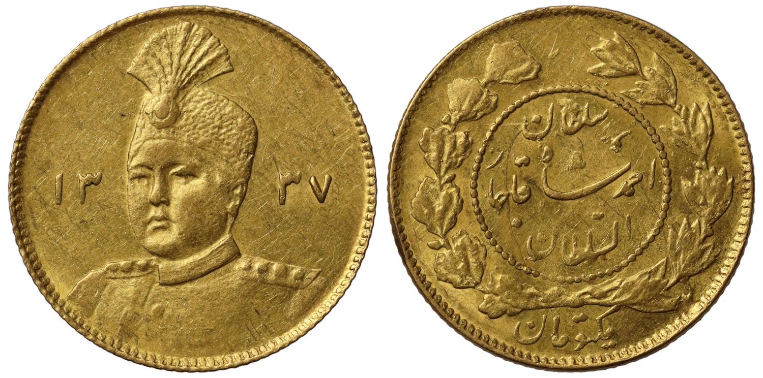 Iran, Qajar, Sultan Ahmad Shah Qajar, gold Toman, AH 1337.