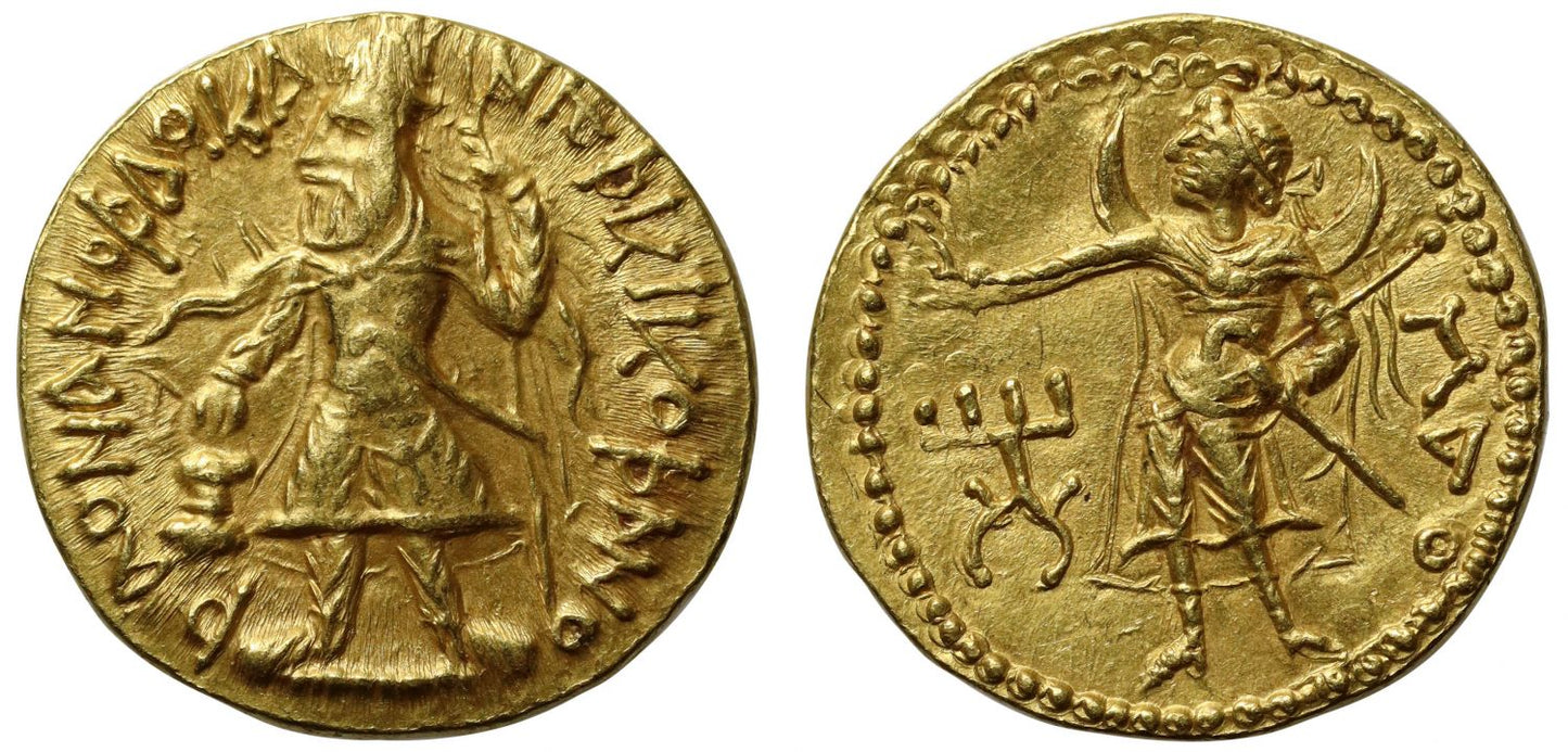 Kushan Empire, Kanishka I, Gold Dinar, Mao.