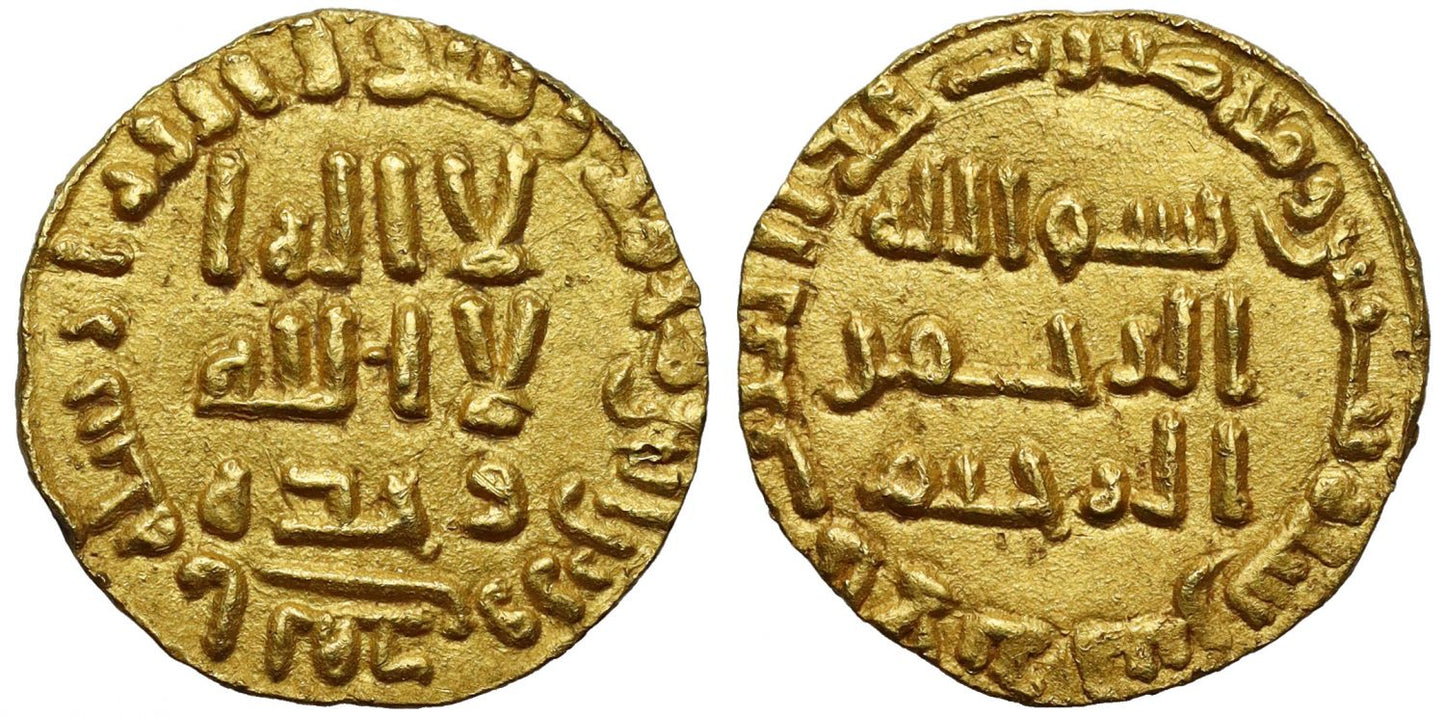 Of The Highest Rarity | Umayyad, Gold 1/3-Dinar, Mint of al-Andalus, AH 102.