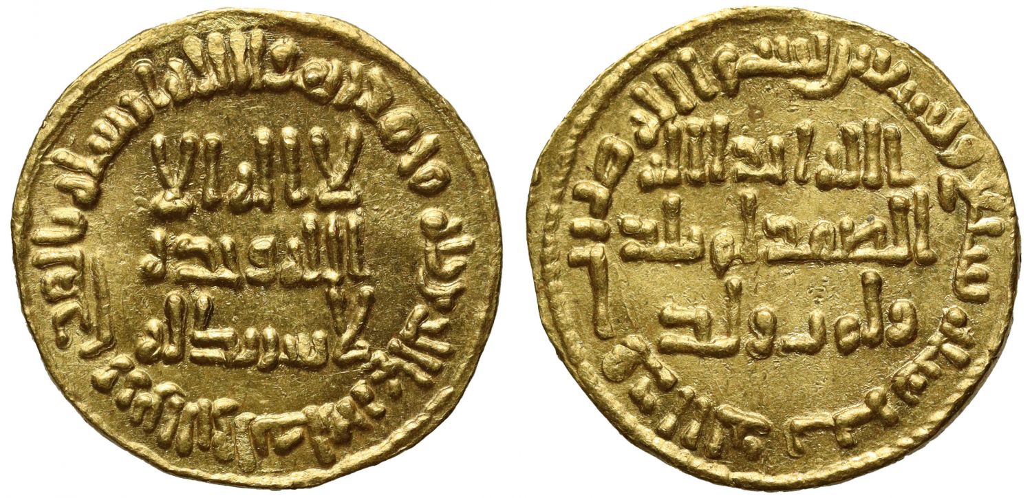 Umayyad, Gold Dinar, AH 97.