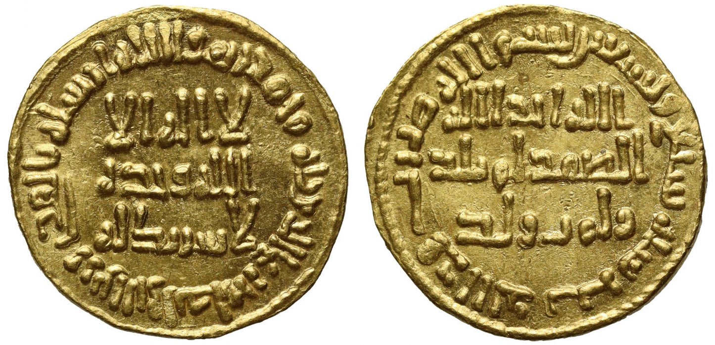 Umayyad, Gold Dinar, AH 97.
