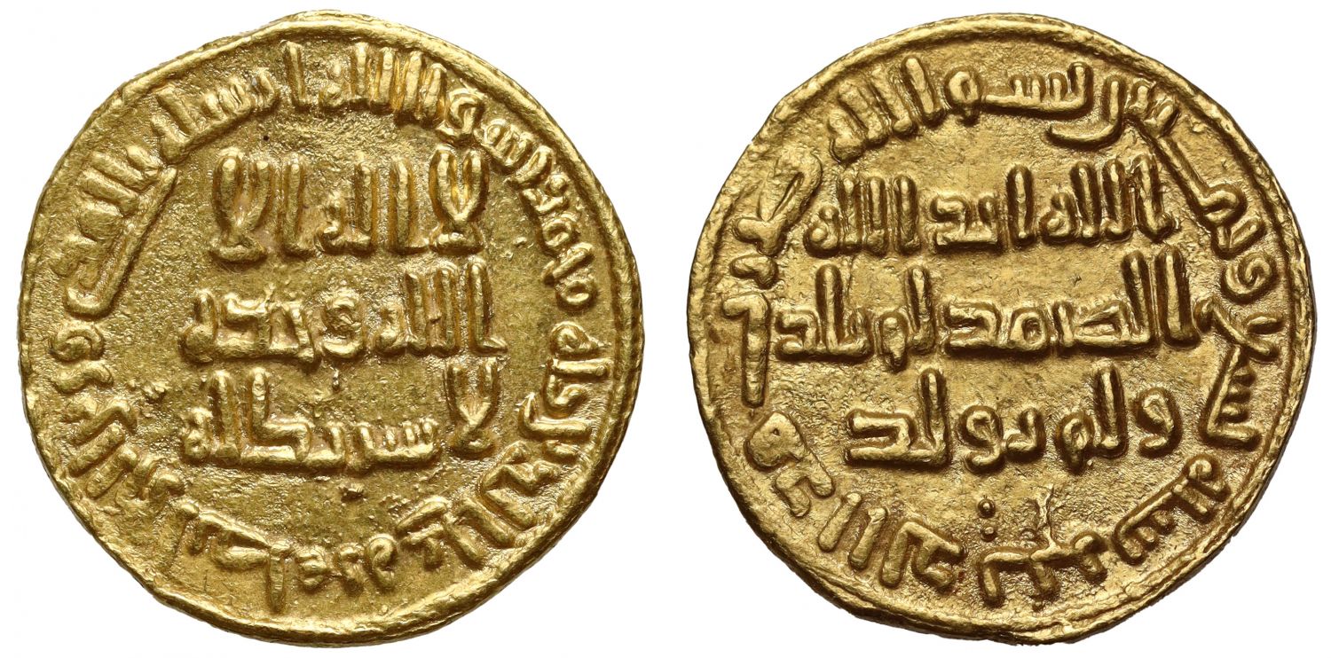 Umayyad, Gold Dinar,  AH89.