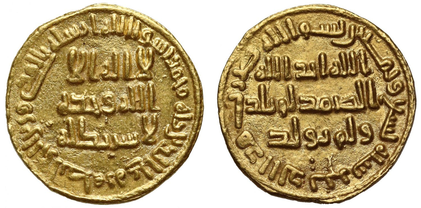 Umayyad, Gold Dinar,  AH89.