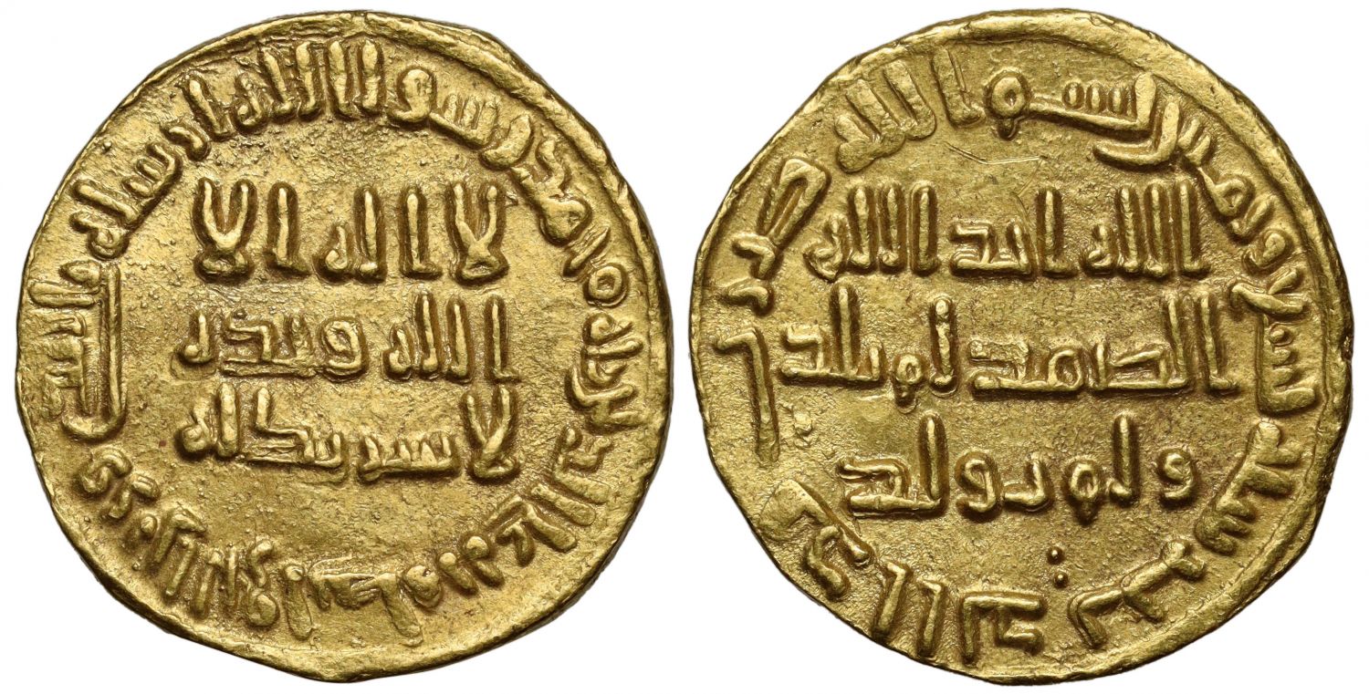 Umayyad, Gold Dinar, AH89.