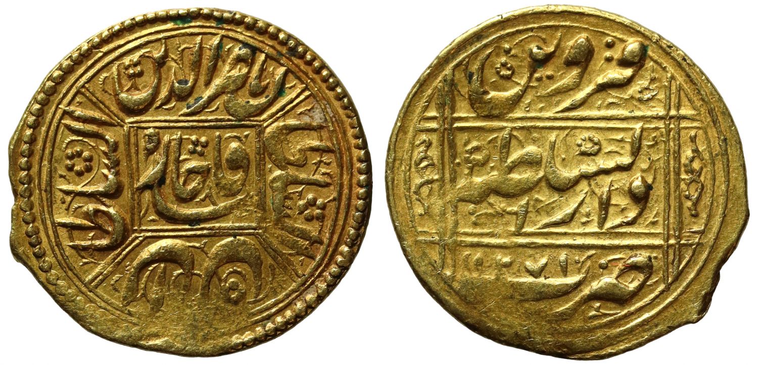 Iran, Qajar, Nasir al-Din Shah, Gold Toman, Qazwin.