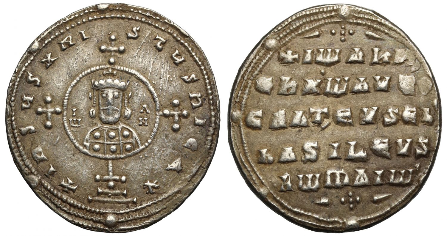 John I Zimisces, 969-976, Silver Miliaresion.