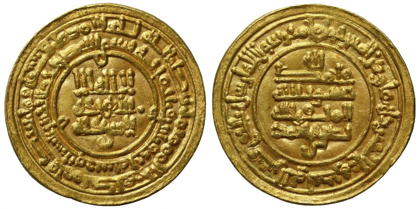 Samanid, Nasr II b. Ahmad, Gold Dinar, with the engraver's name ba harith at 10 o'clock in outer margin.