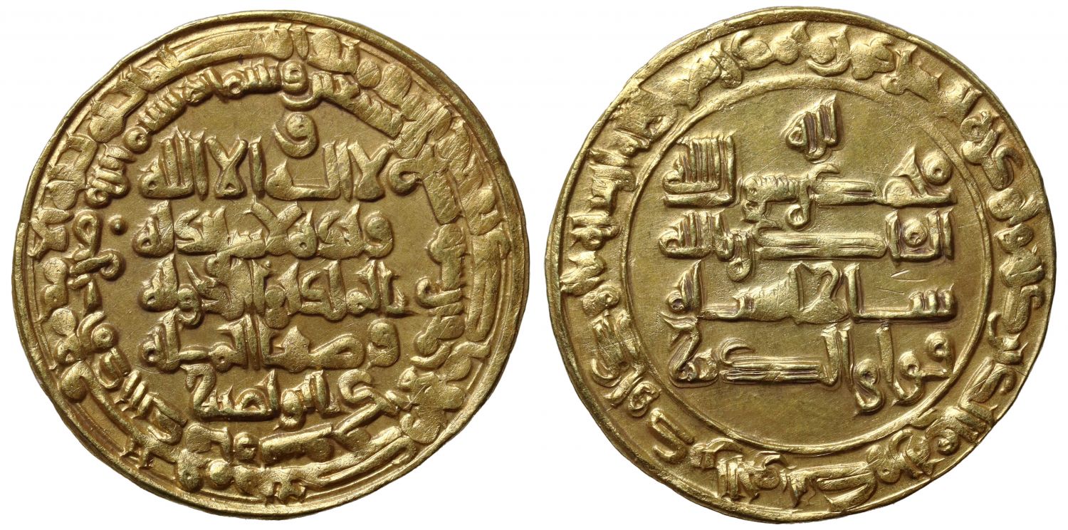 Buwayhid, Baha’ al-Dawla, Gold Dinar, Suq al-Ahwaz, 399h.