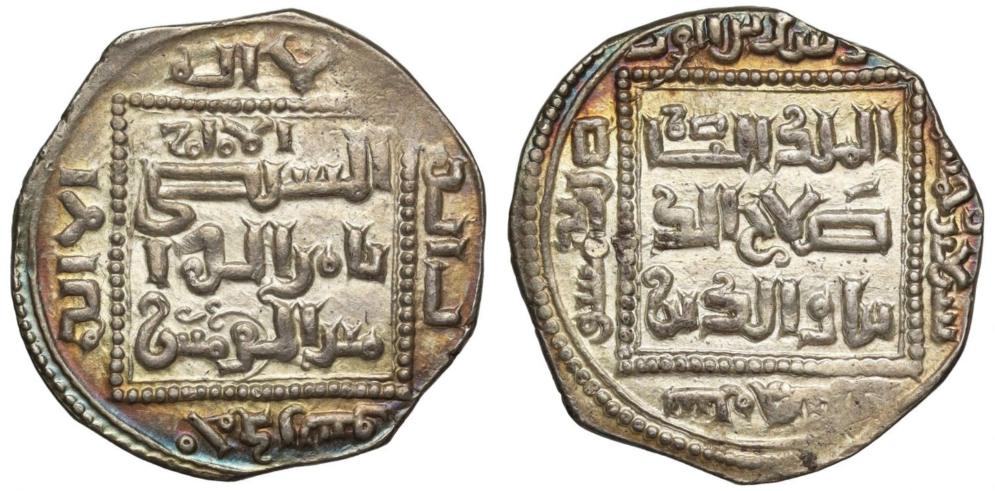 Saladin, Dirham, Dimashq, AH 575.