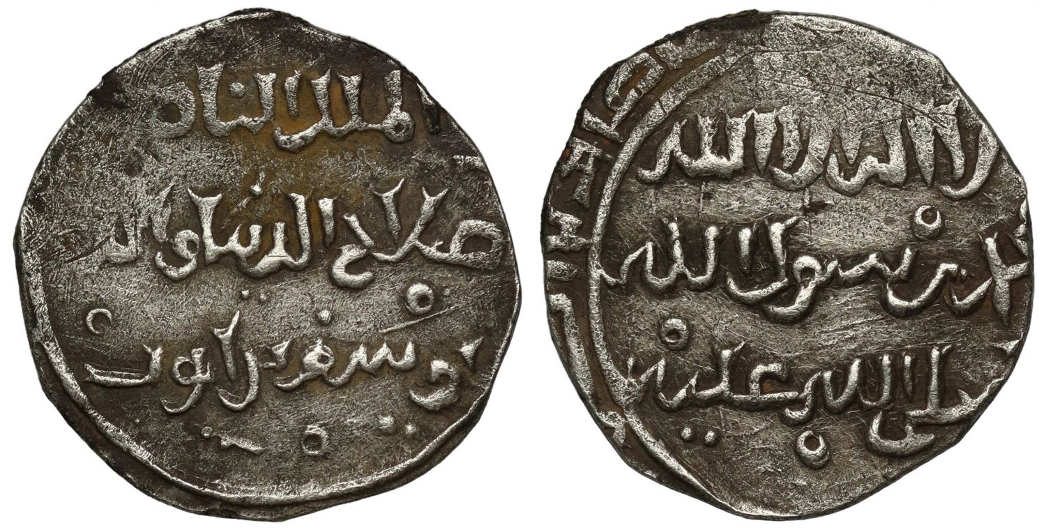 Saladin, Very Rare Half-Dirham, likely Manbij