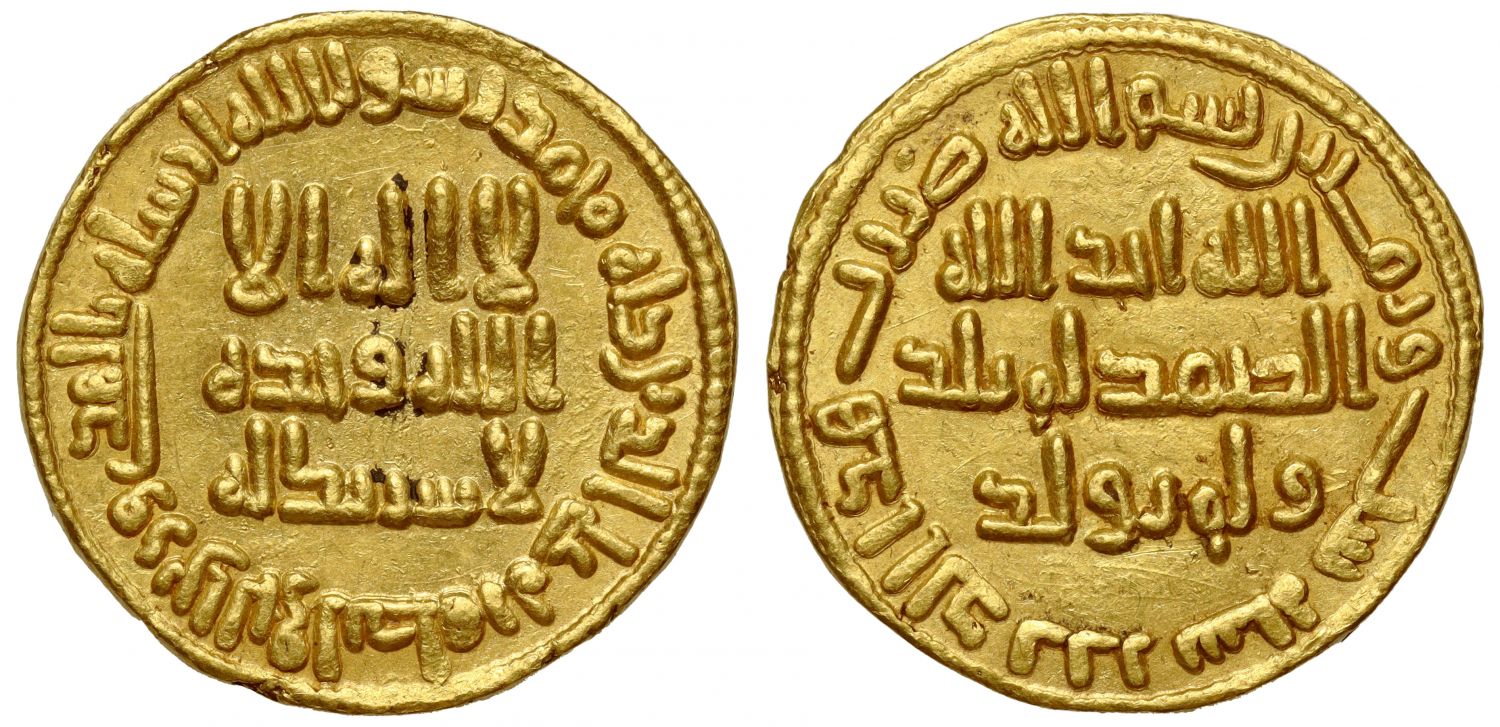 Umayyad, Gold Dinar, AH86, NGC MS61.