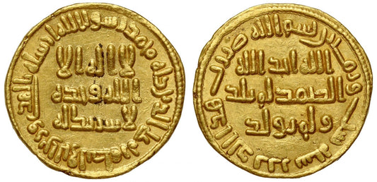 Umayyad, Gold Dinar, AH86, NGC MS61.