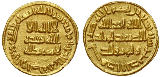 Umayyad, Gold Dinar, AH90, NGC MS65.