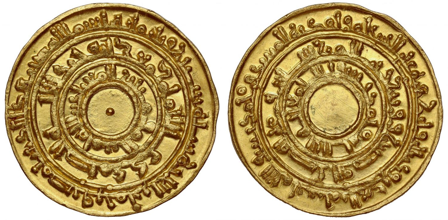 Fatimid,al-Mu'izz, Gold Dinar, Misr, Jumada II, AH 360.