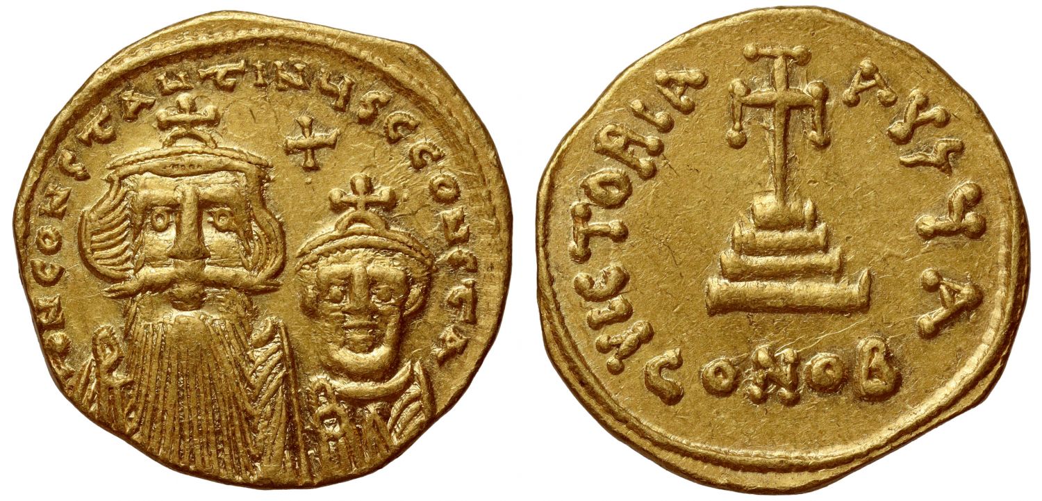 Constans II & Constantine IV, Gold Solidus, Constantinople, officina A.