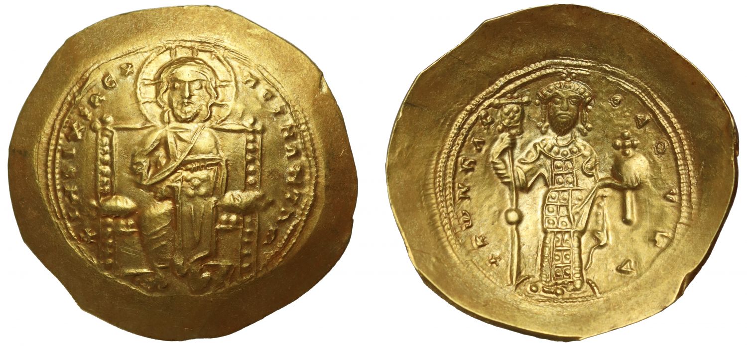Constantine X Ducas, Gold Histamenon Nomisma.