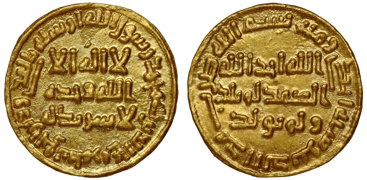 Umayyad, Gold Dinar, 'Umar, AH101, NGC MS66 TOP POP.