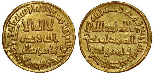 Umayyad, Gold Dinar, AH104, NGC MS63.