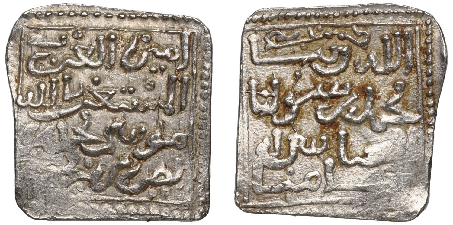 Emir of Algarve, Square Dirham