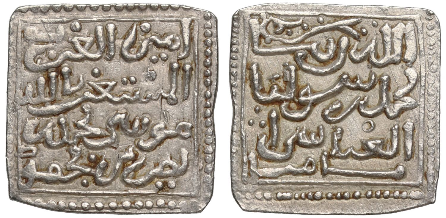 Emir of Algarve Square Dirham