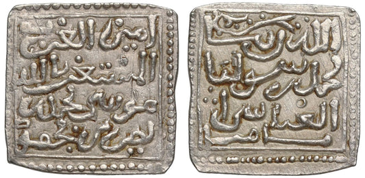 Emir of Algarve Square Dirham