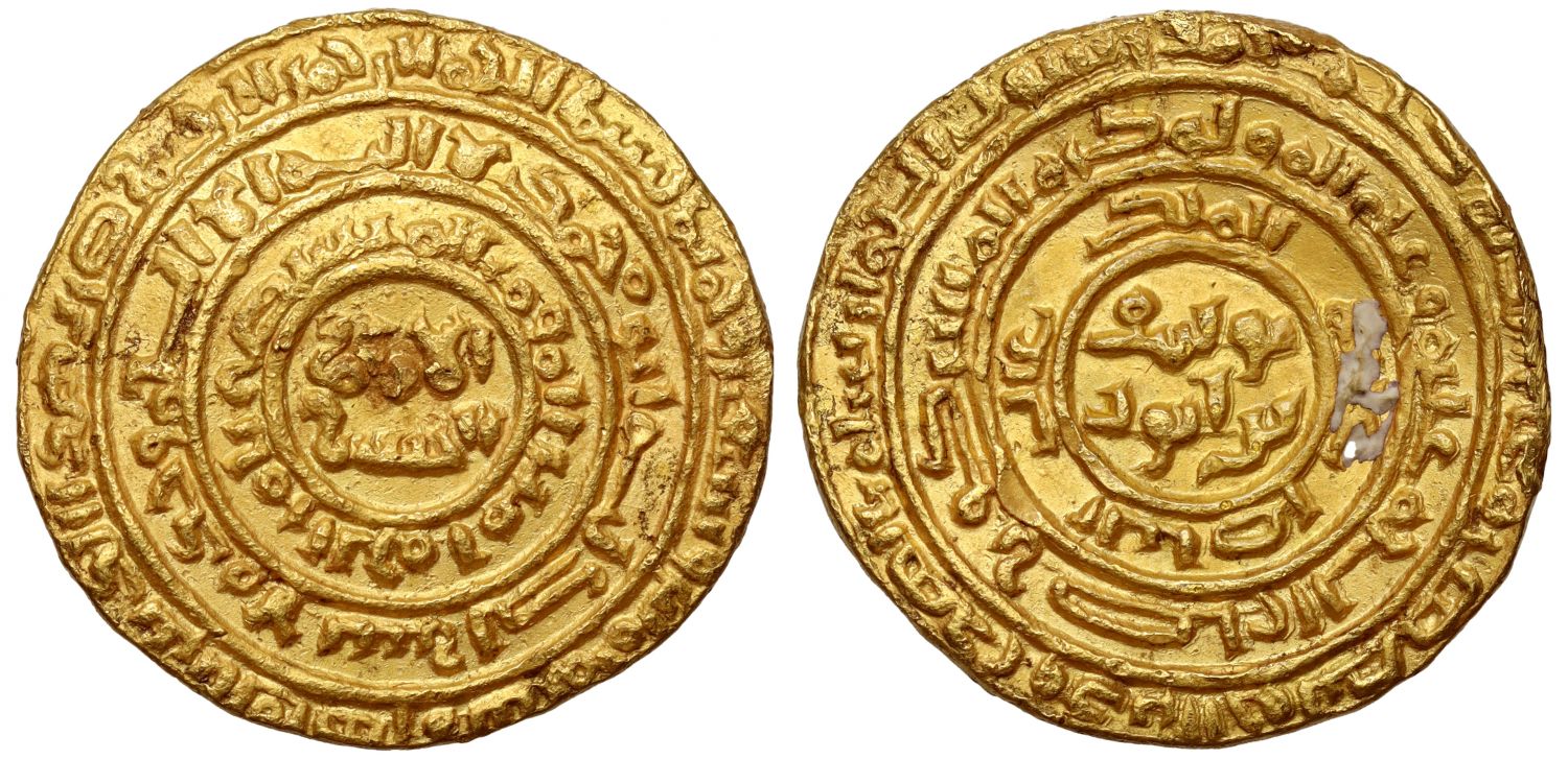 Saladin, Gold Dinar, al-Qahira, AH 575.