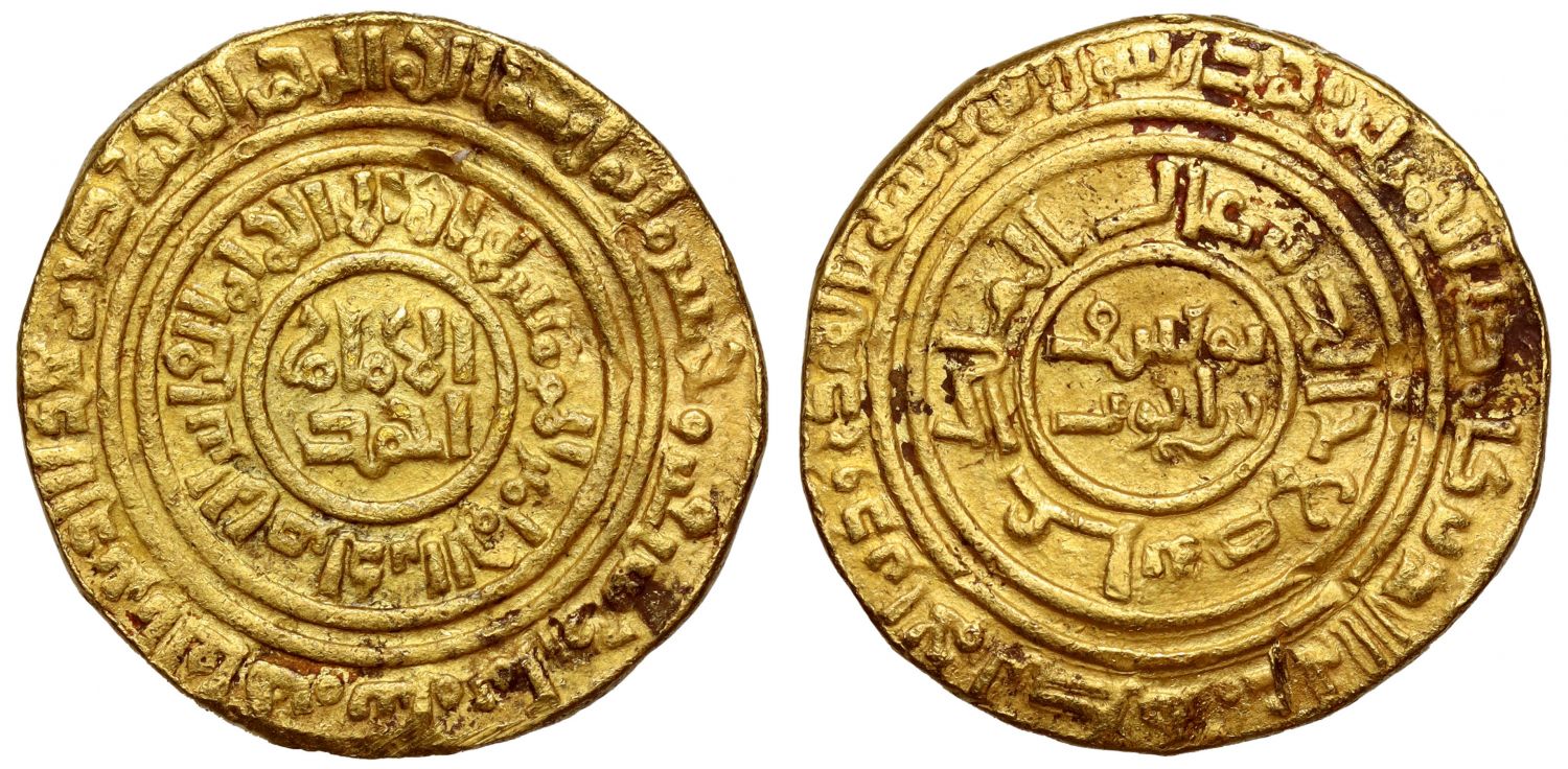 Saladin, Gold Dinar, al-Qahira, AH 578.