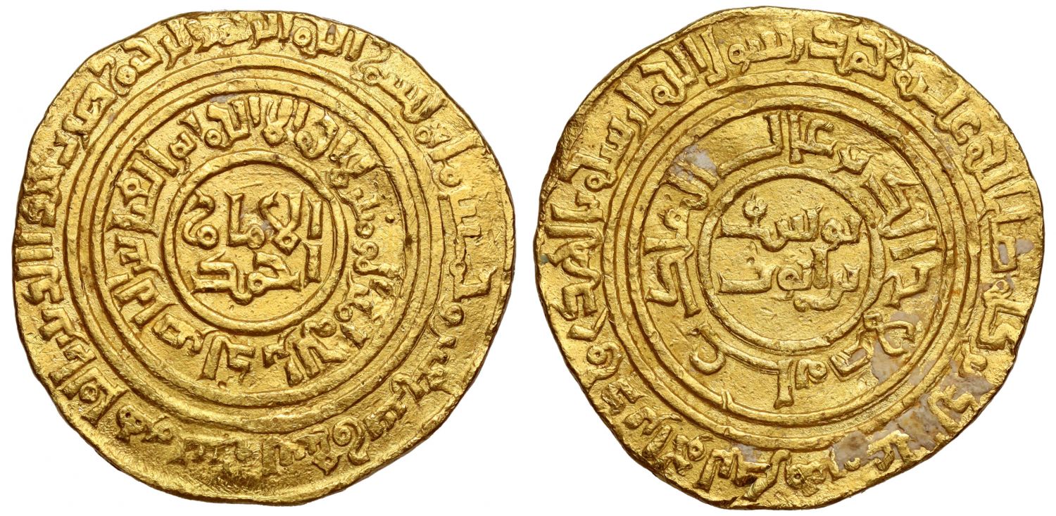 Saladin, Gold Dinar, al-Qahira, AH 579.