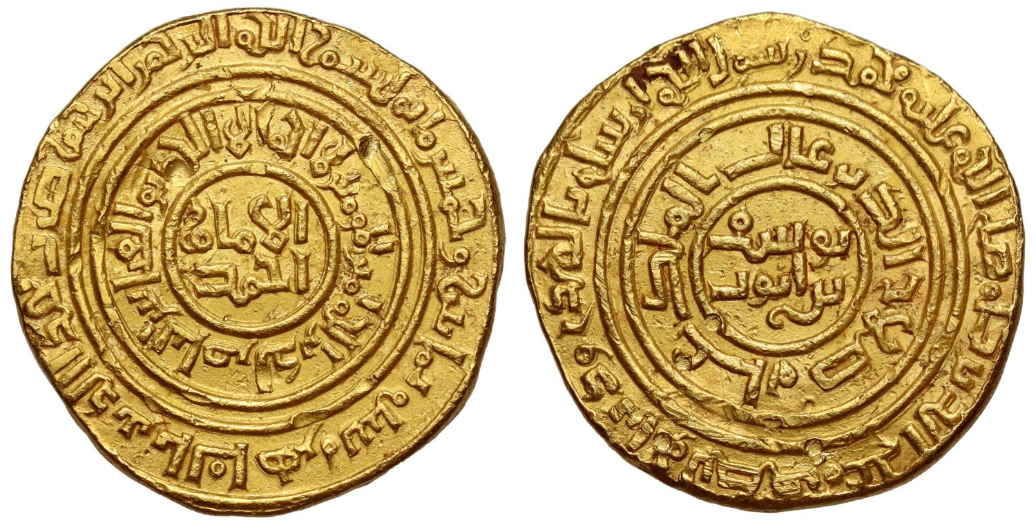 Saladin, Gold Dinar, al-Qahira, AH 580.