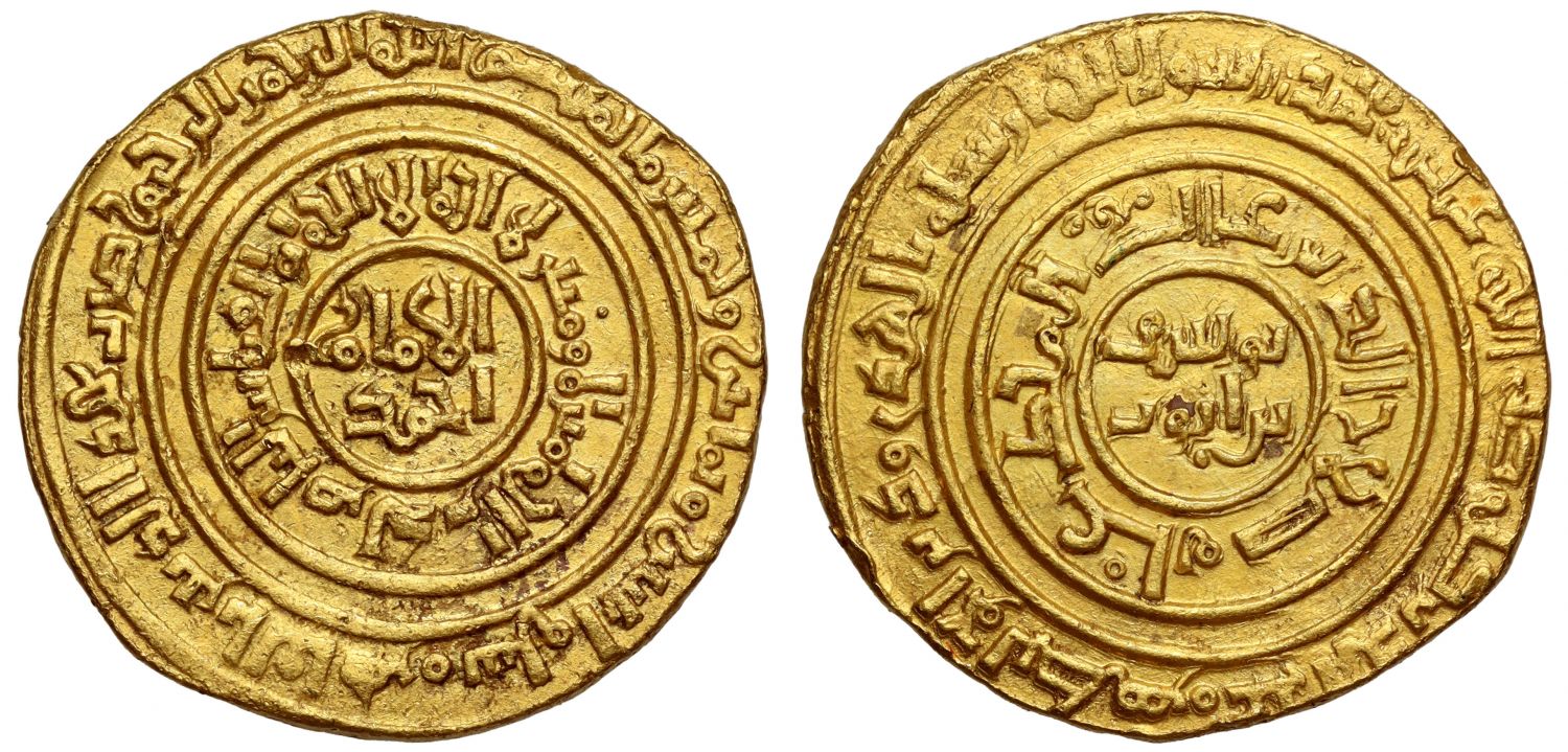 Saladin, Gold Dinar, al-Qahira, AH 582.