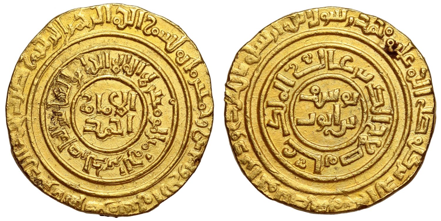 Saladin, Gold Dinar, al-Qahira, AH 584.