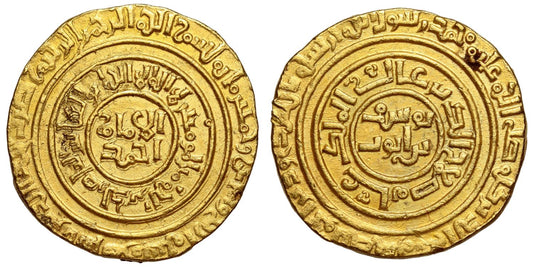 Saladin, Gold Dinar, al-Qahira, AH 584.