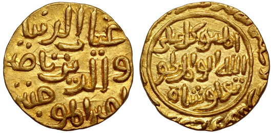 Sultans of Dehli, Giyath al-Din Tughluq, Gold Tanka, Mulk-i-Tilang.