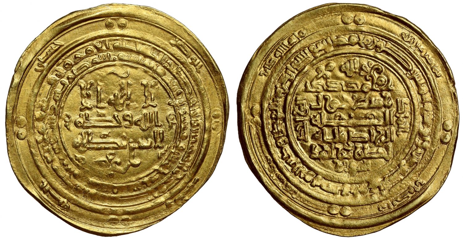 Nasr II b. Ahmad (AH 301-331), Donative Gold Dinar.