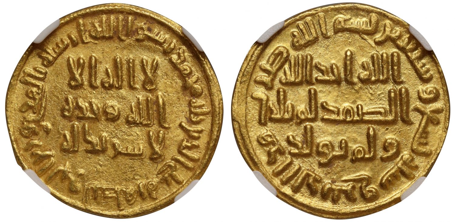 Umayyad, Gold Dinar, AH79, NGC MS64.